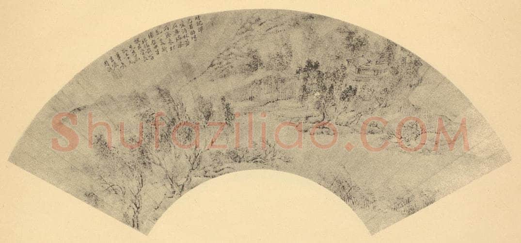 清 周颢《山水扇面图》国画作品