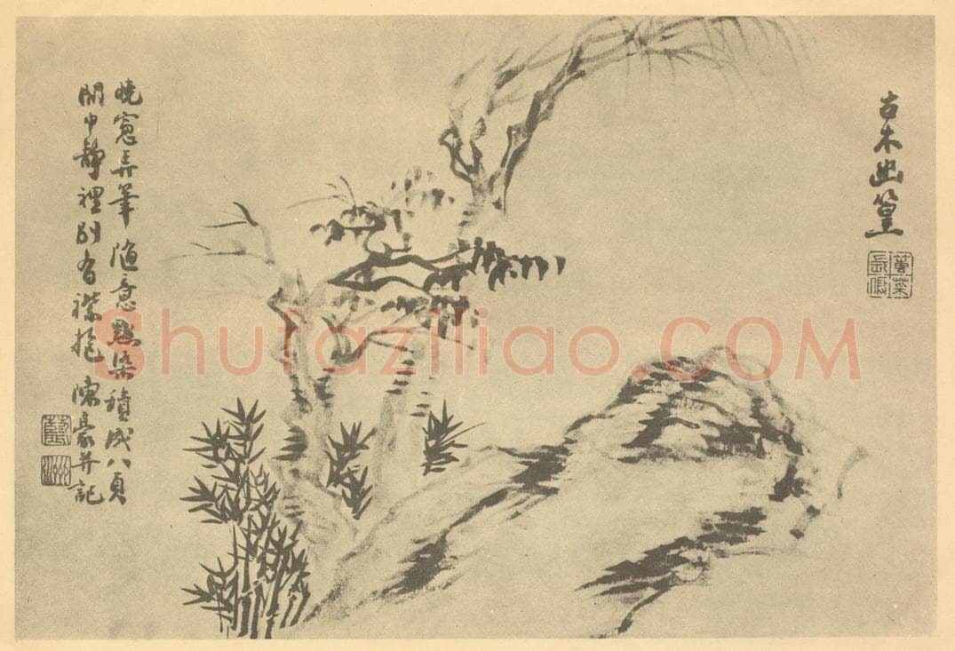 清 陈豪《古木幽篁图》国画作品
