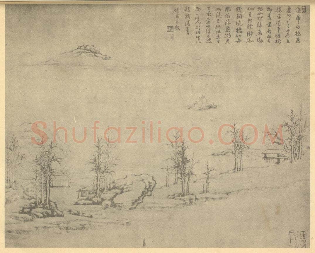 清 徐枋《山水图(十)》国画作品