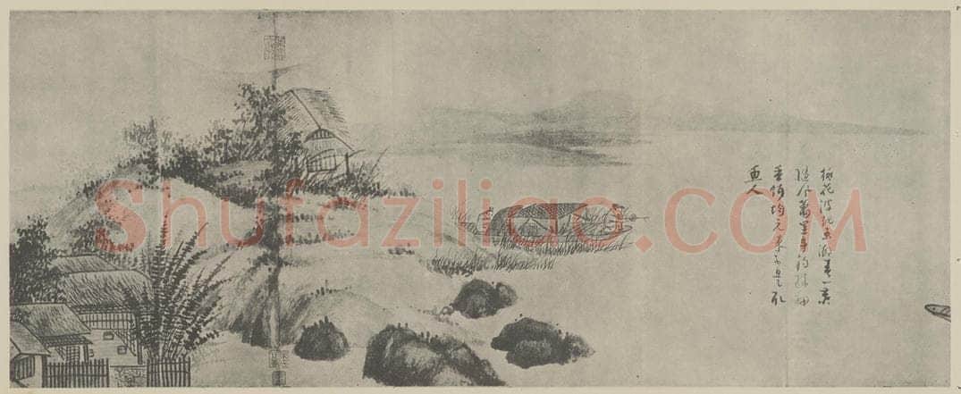 元 吴镇《渔父图卷(六)》国画作品