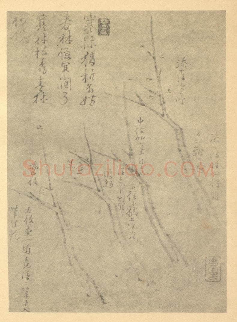 清 龚贤《画山水法(四)》国画作品