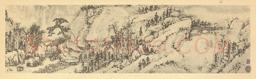清 髡残《山水卷(一)》国画作品