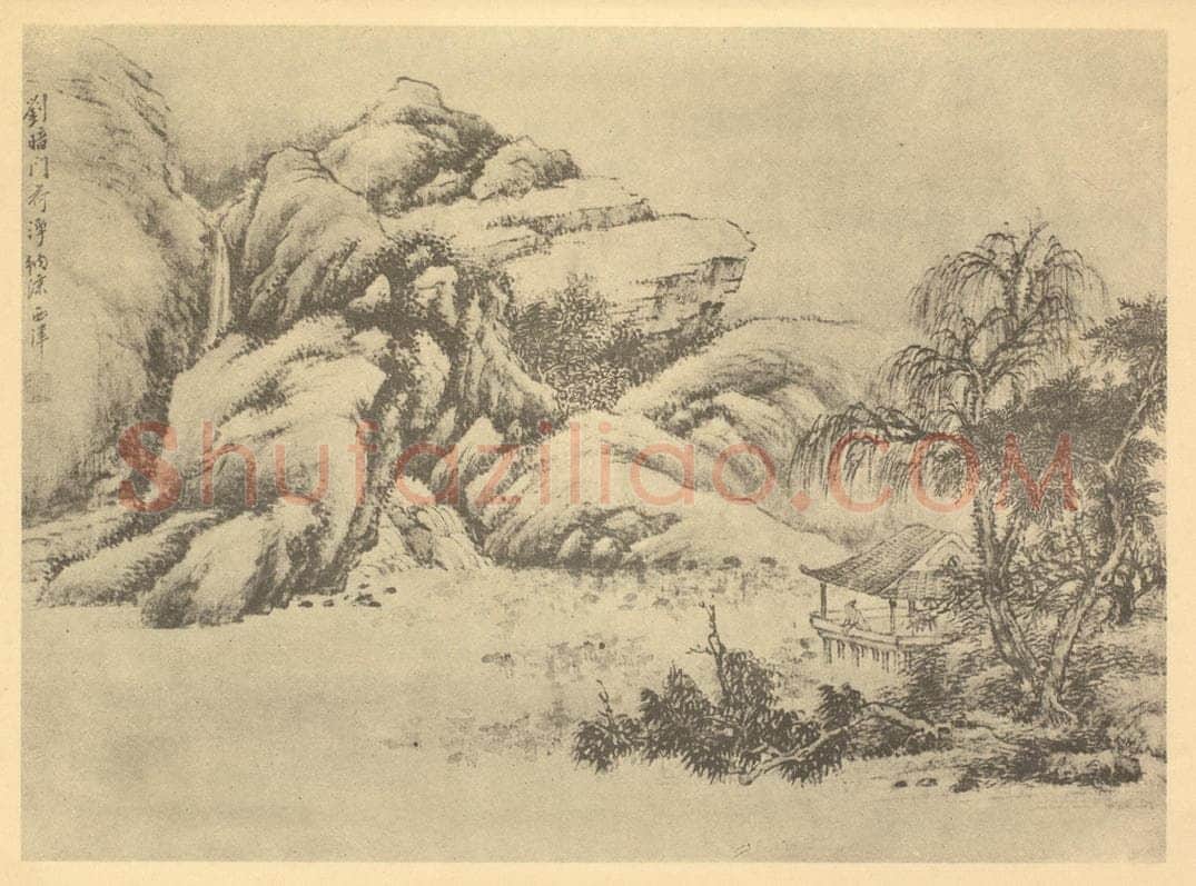 清 顾麟士《山水图（四）》国画作品