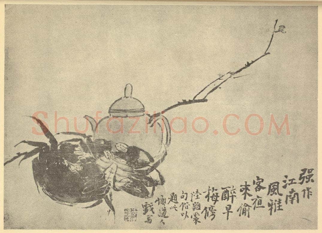 清 李鳝《醉蟹图》国画作品