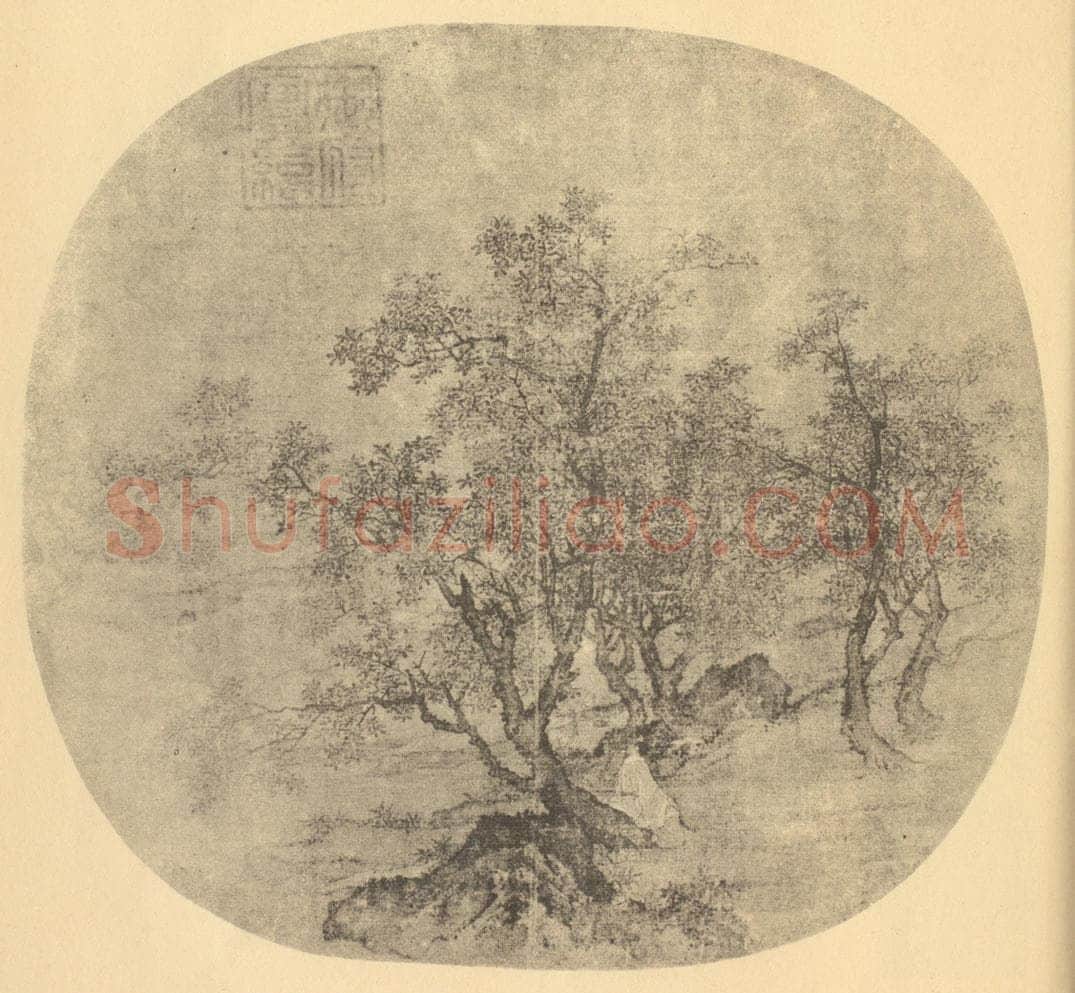 宋 顾大申《山水扇面图》国画作品