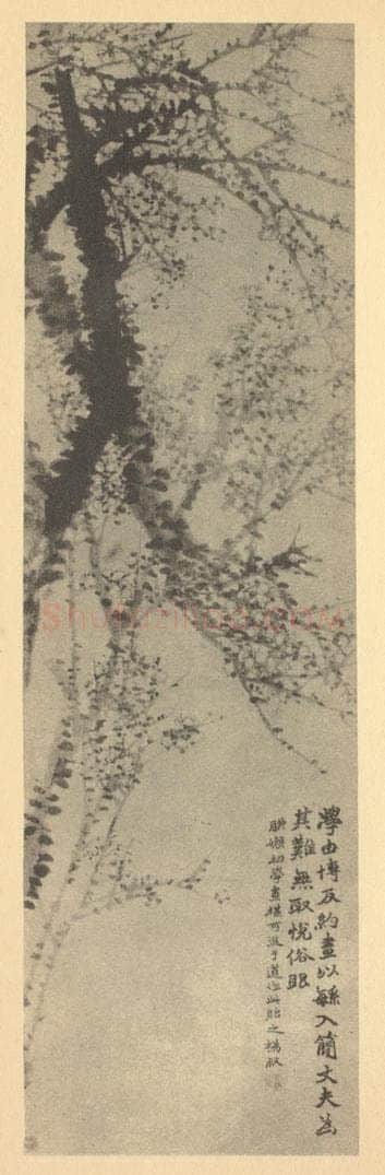 清 赵之谦《梅花》国画作品