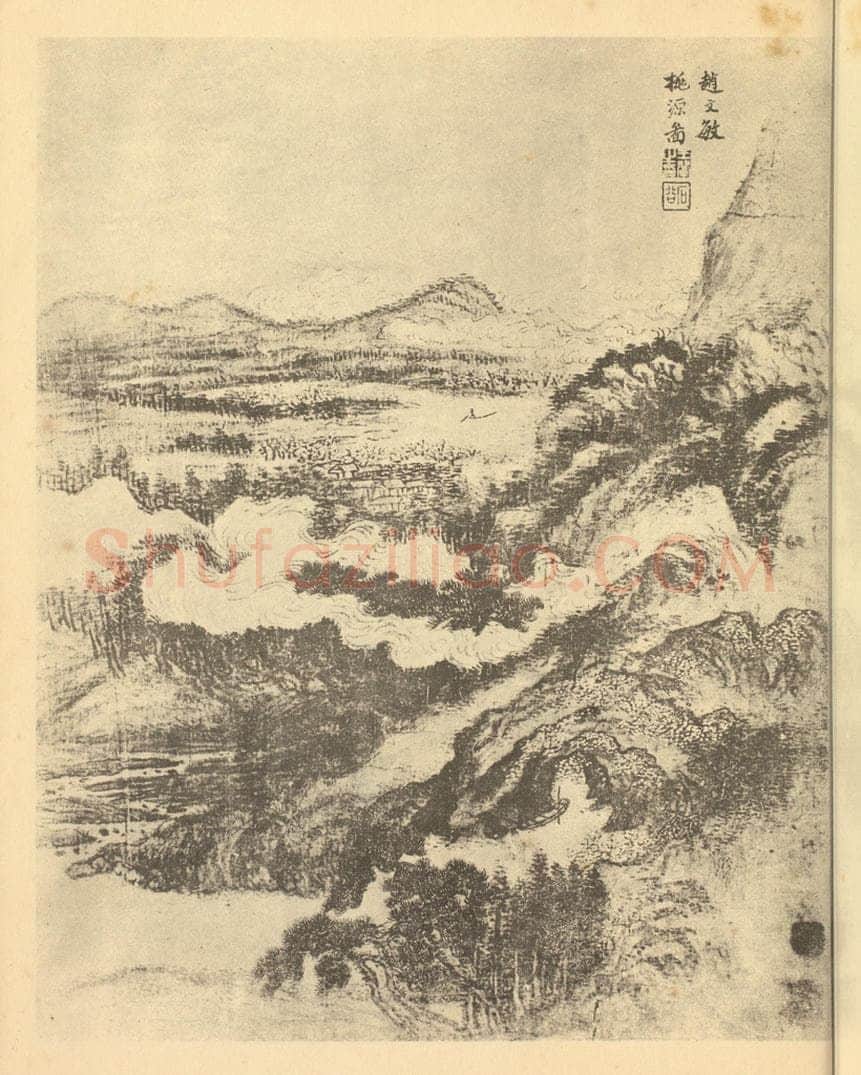 清 王翚《山水图(二十六)》国画作品
