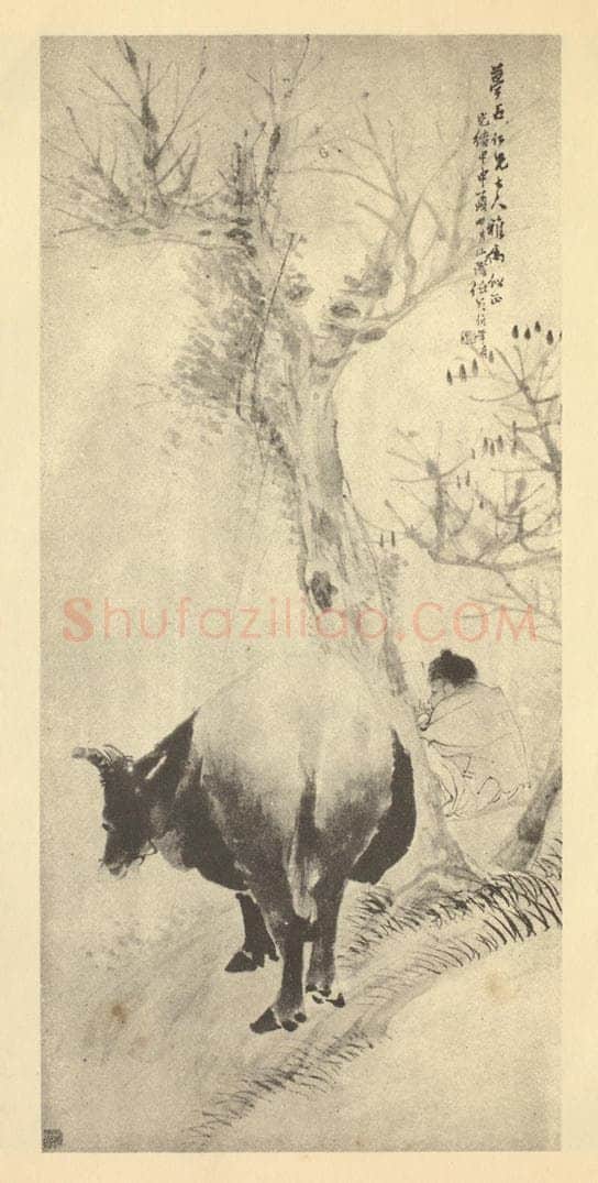 清 任颐《人物兽畜图（五）》国画作品