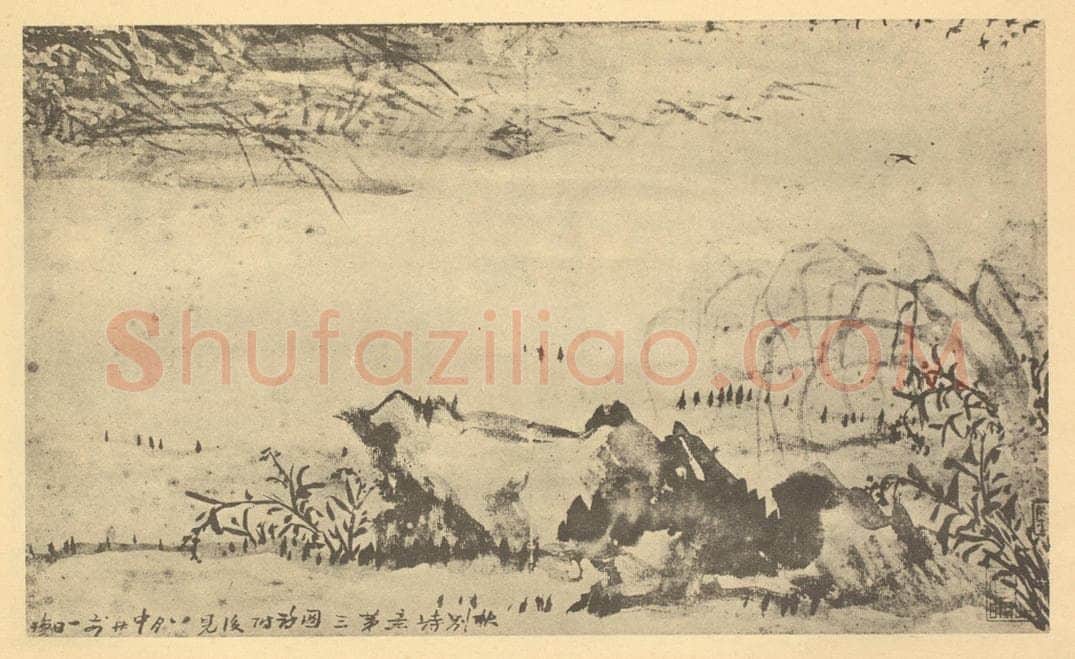 清 高凤翰《山水图（七）》国画作品