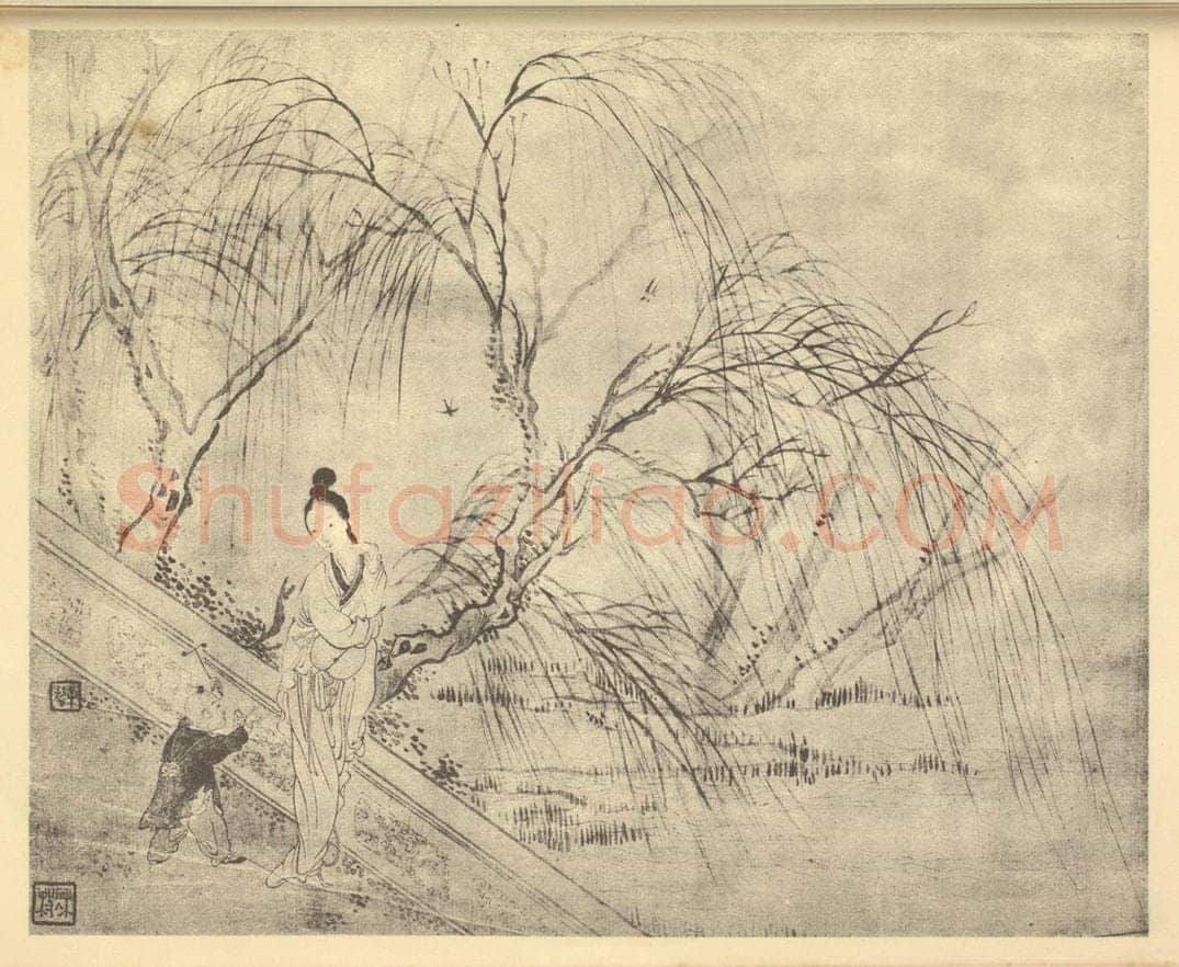 清 费丹旭《拟古士女图（一）》国画作品
