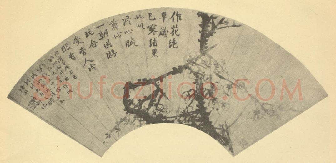 清 赵之谦《梅花》国画作品