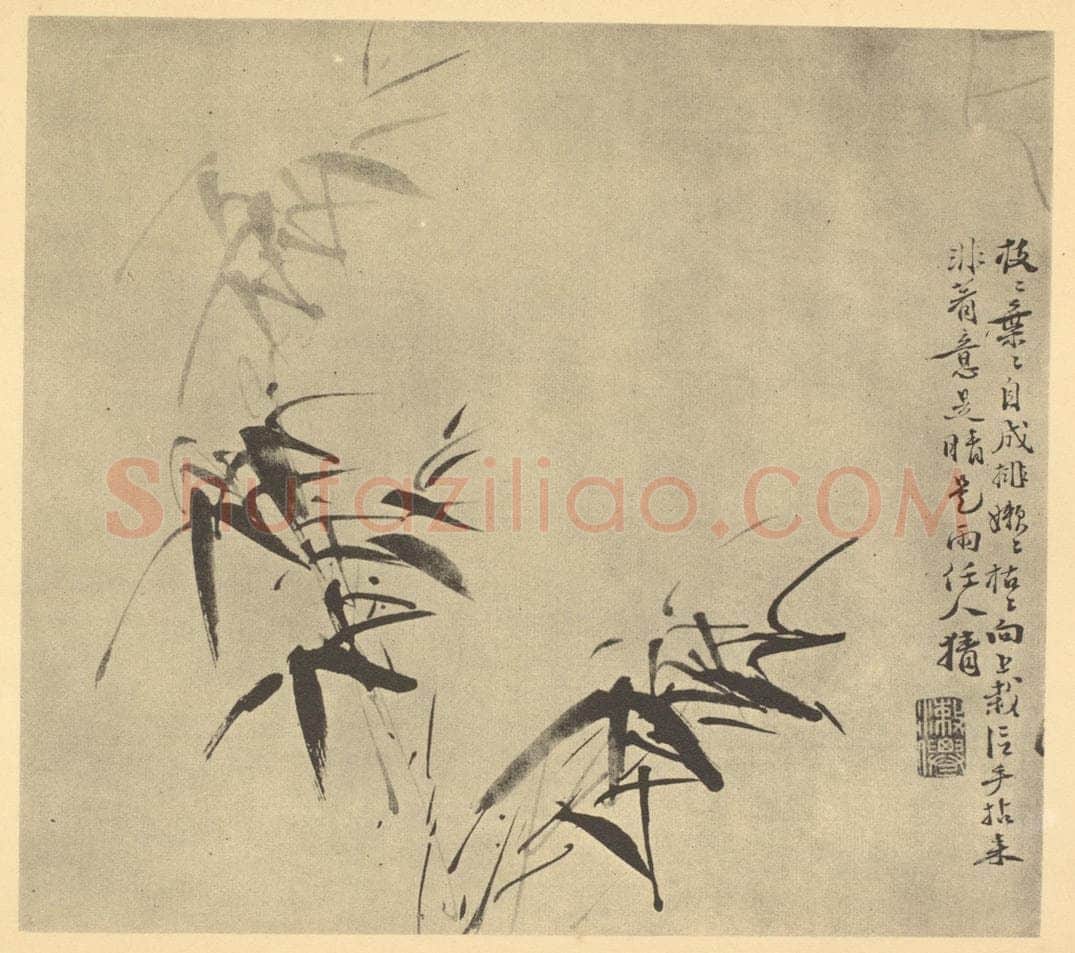 明 徐渭《竹》国画作品