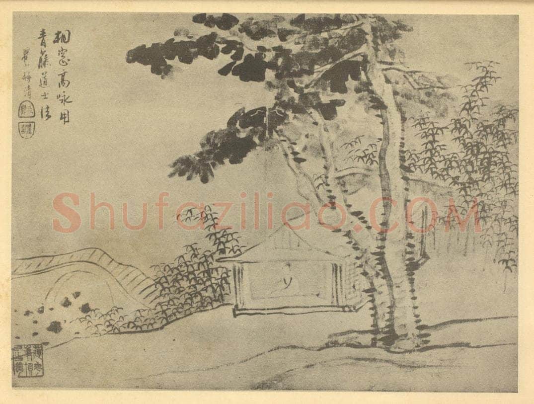清 梅清《山水图（三十五）》国画作品