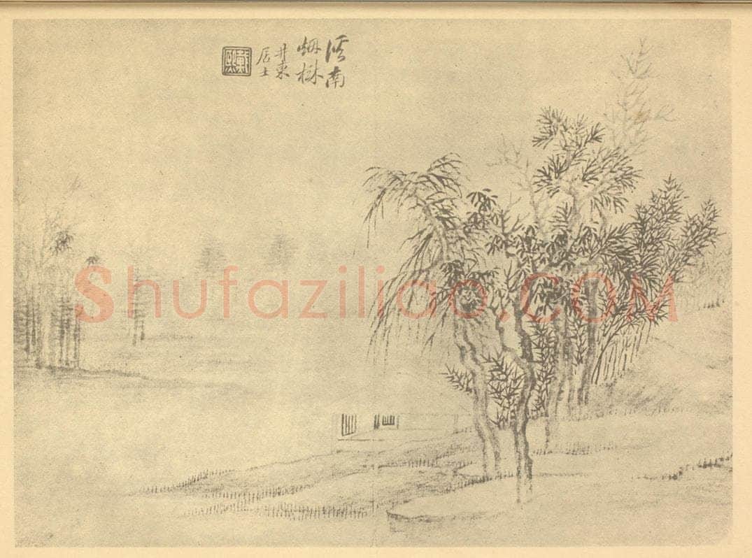 清 戴熙《山水图(六)》国画作品