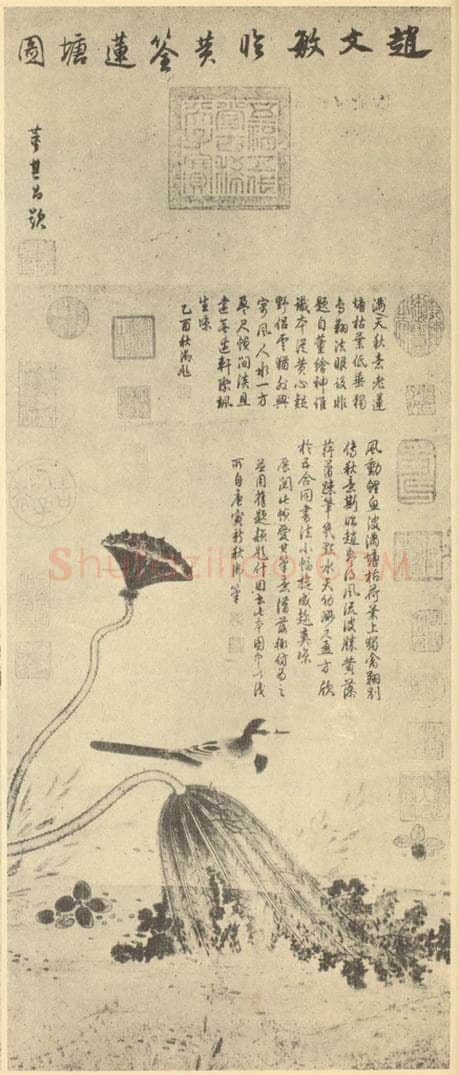 元 赵孟俯《仿黄筌莲塘图》国画作品
