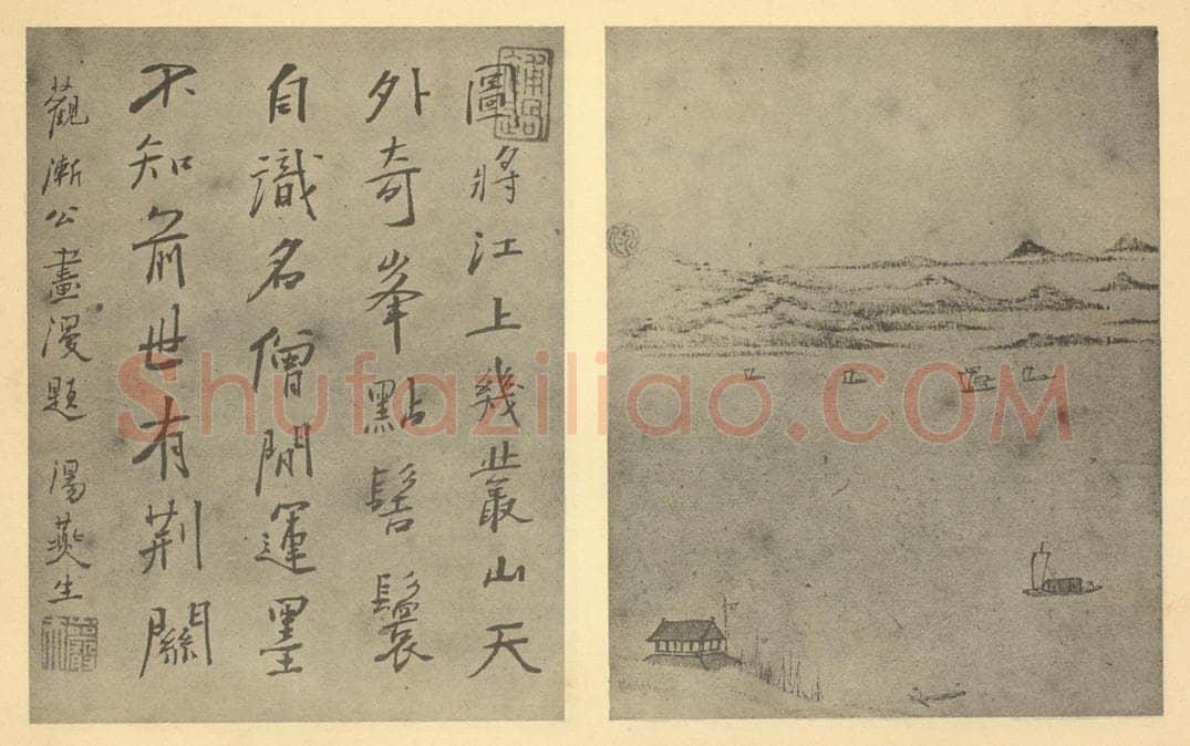 清 弘仁《山水图（七）》国画作品