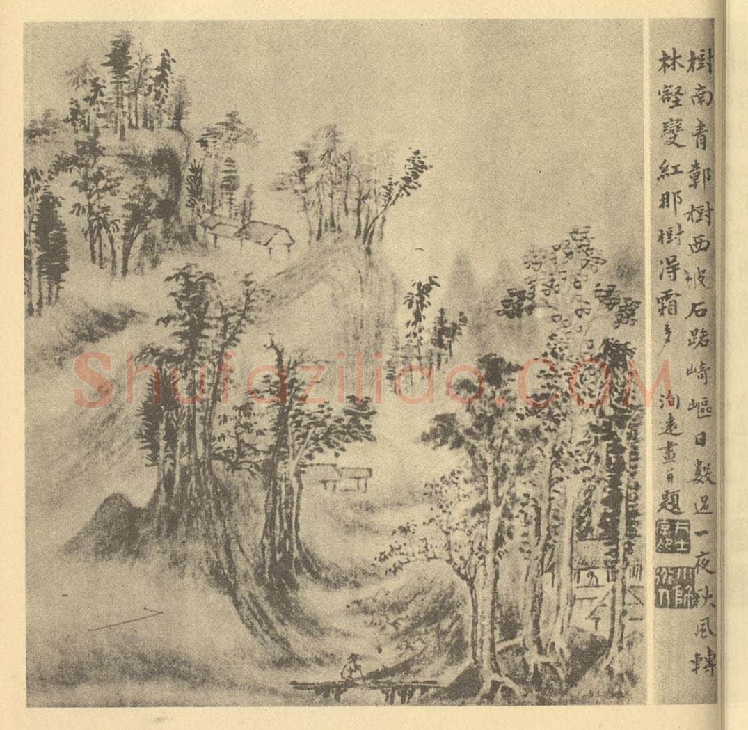 清 方士庶《山水图（二）》国画作品