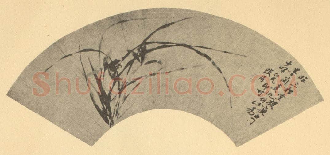 清 改琦《兰》国画作品