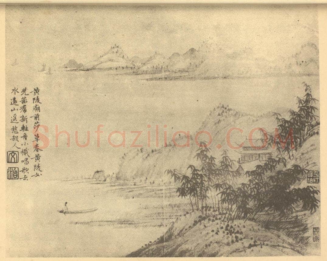 清 潘恭寿《山水图（五）》国画作品