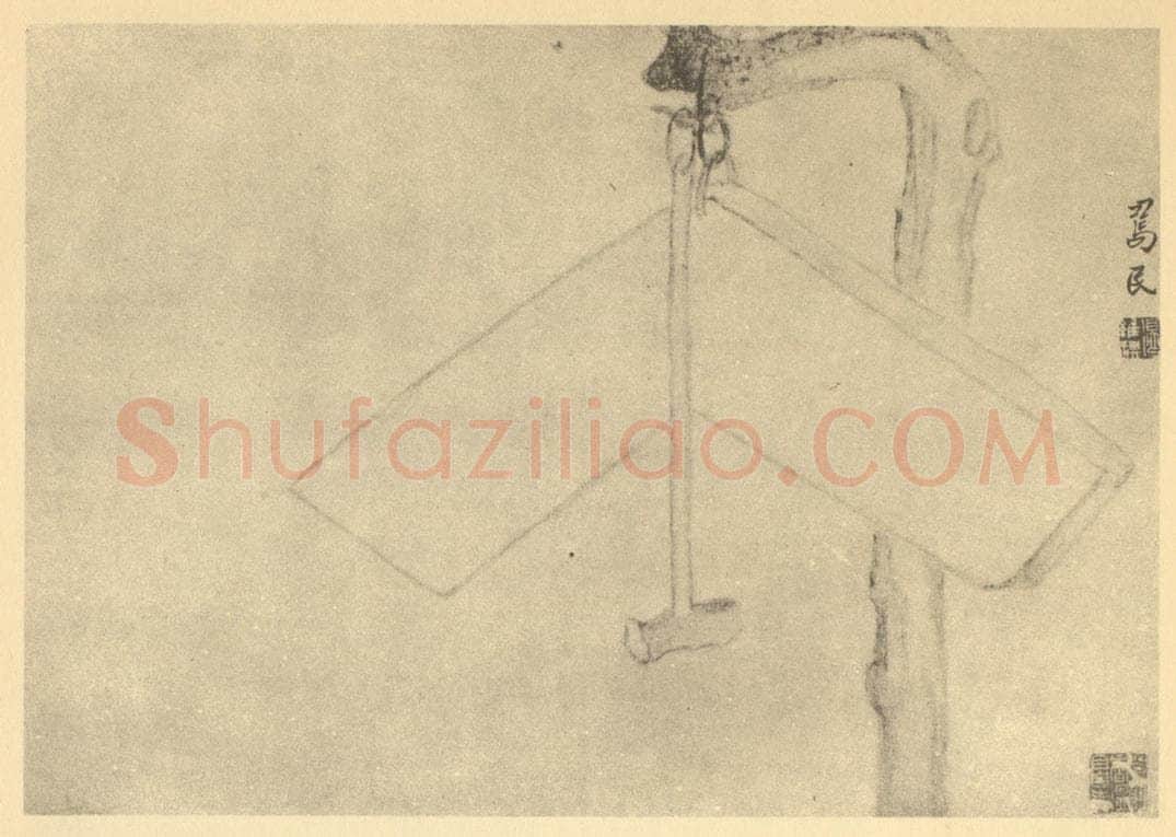 清 边寿民《蔬果器物杂画图(十一)》国画作品