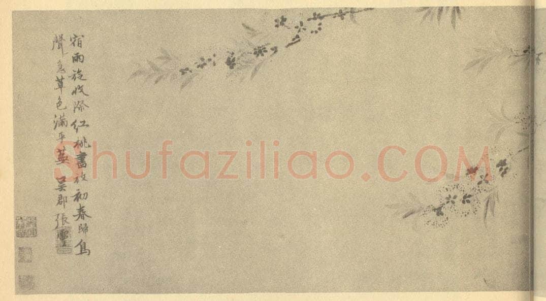 明 张灵《桃花（二）》国画作品