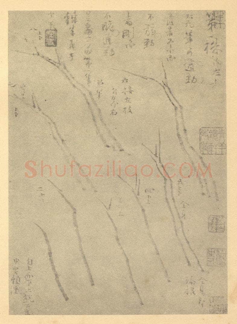 清 龚贤《画山水法(二)》国画作品