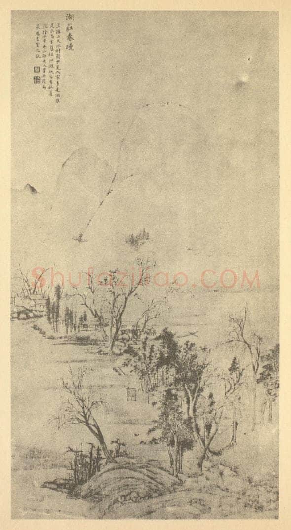 清 方士庶《山水轴（一）》国画作品