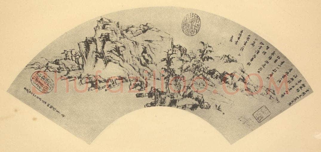 明 董其昌《山水扇面图(十二)》国画作品
