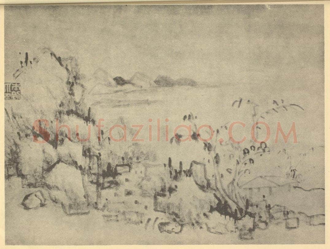 明 恽向《山水图（五）》国画作品