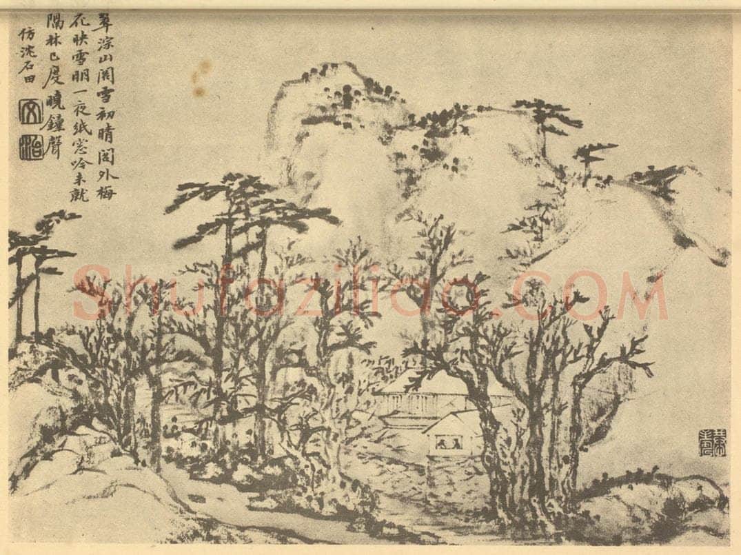 清 潘恭寿《山水图（二十六）》国画作品