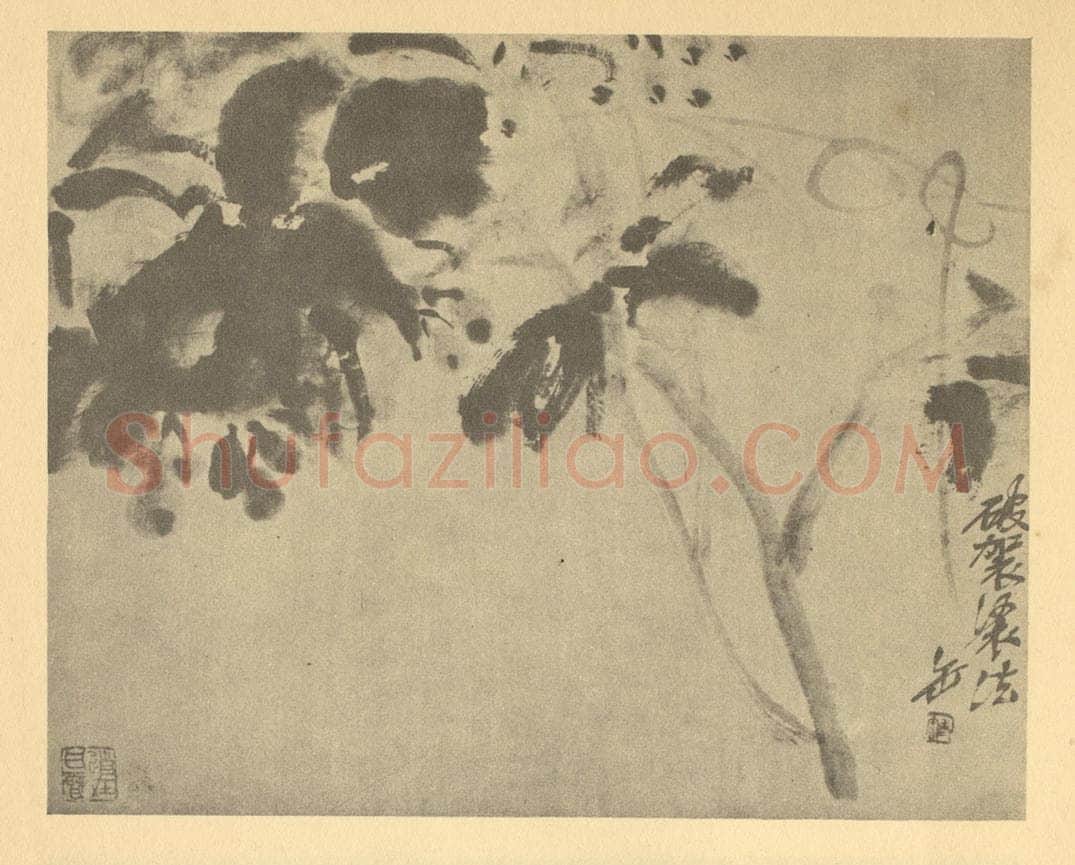 清 吴昌硕《葡萄》国画作品