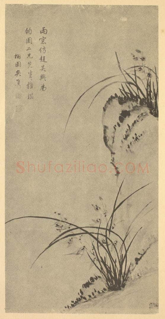 清 潘奕隽《兰石》国画作品