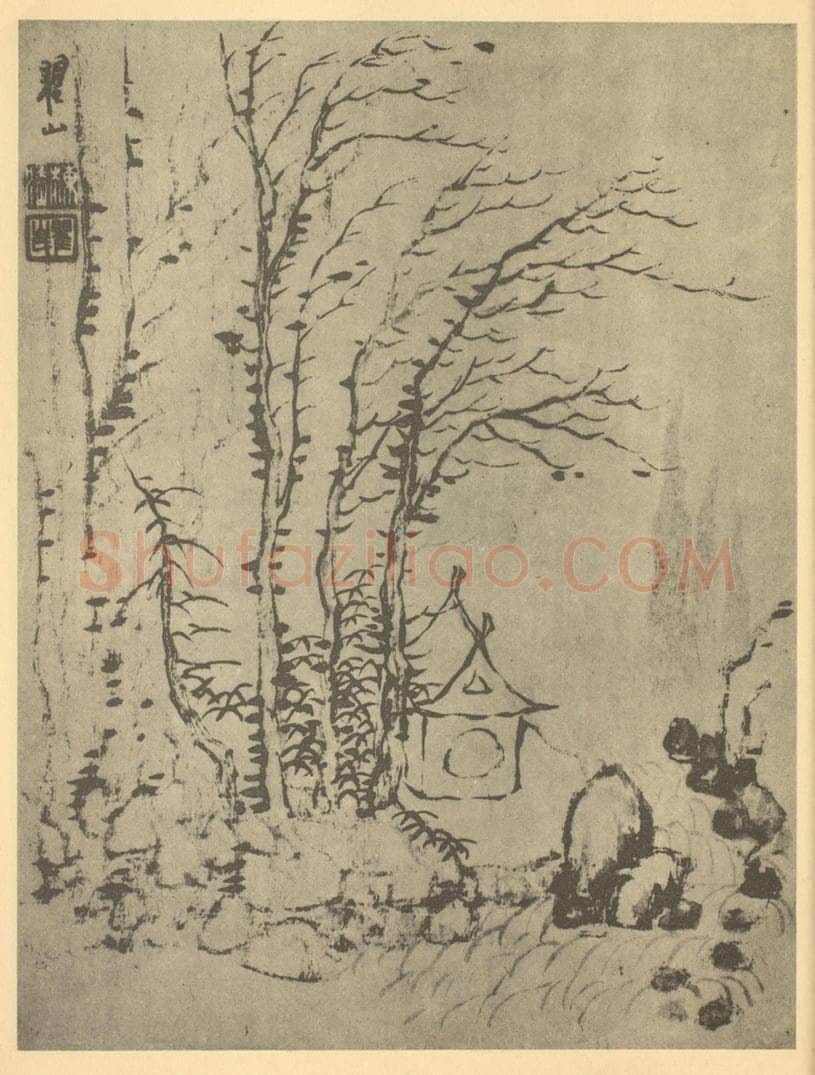 清 梅清《山水图（二）》国画作品