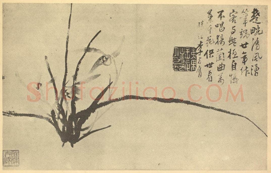 清 李方膺《兰》国画作品