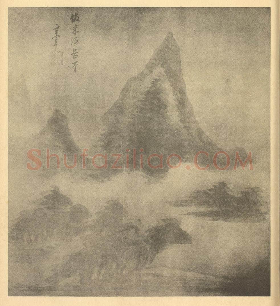 明 董其昌《山水图(十七)》国画作品