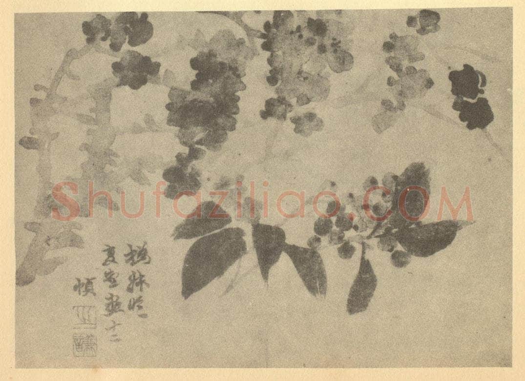 清 赵之谦《腊梅·南天》国画作品