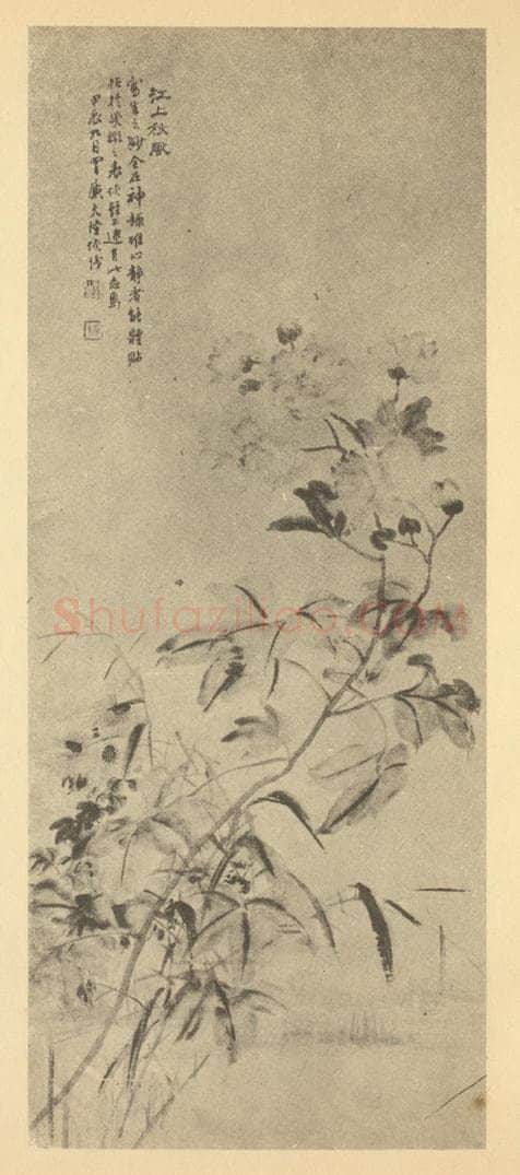清 陆恢《江上秋风图》国画作品