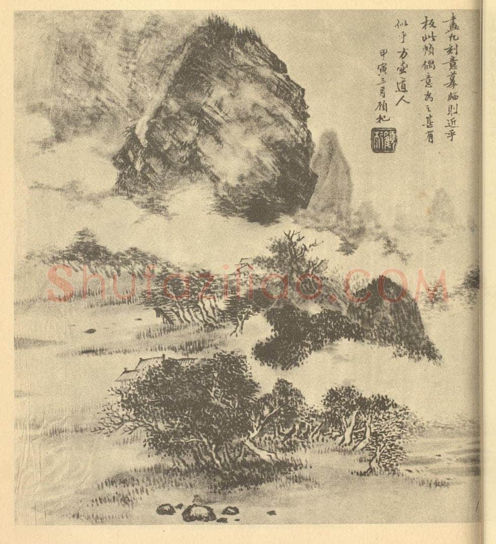 清 顾杞《仿方方壶山水》国画作品