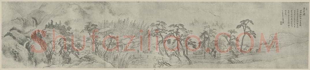 清 王翚《石亭图卷》国画作品