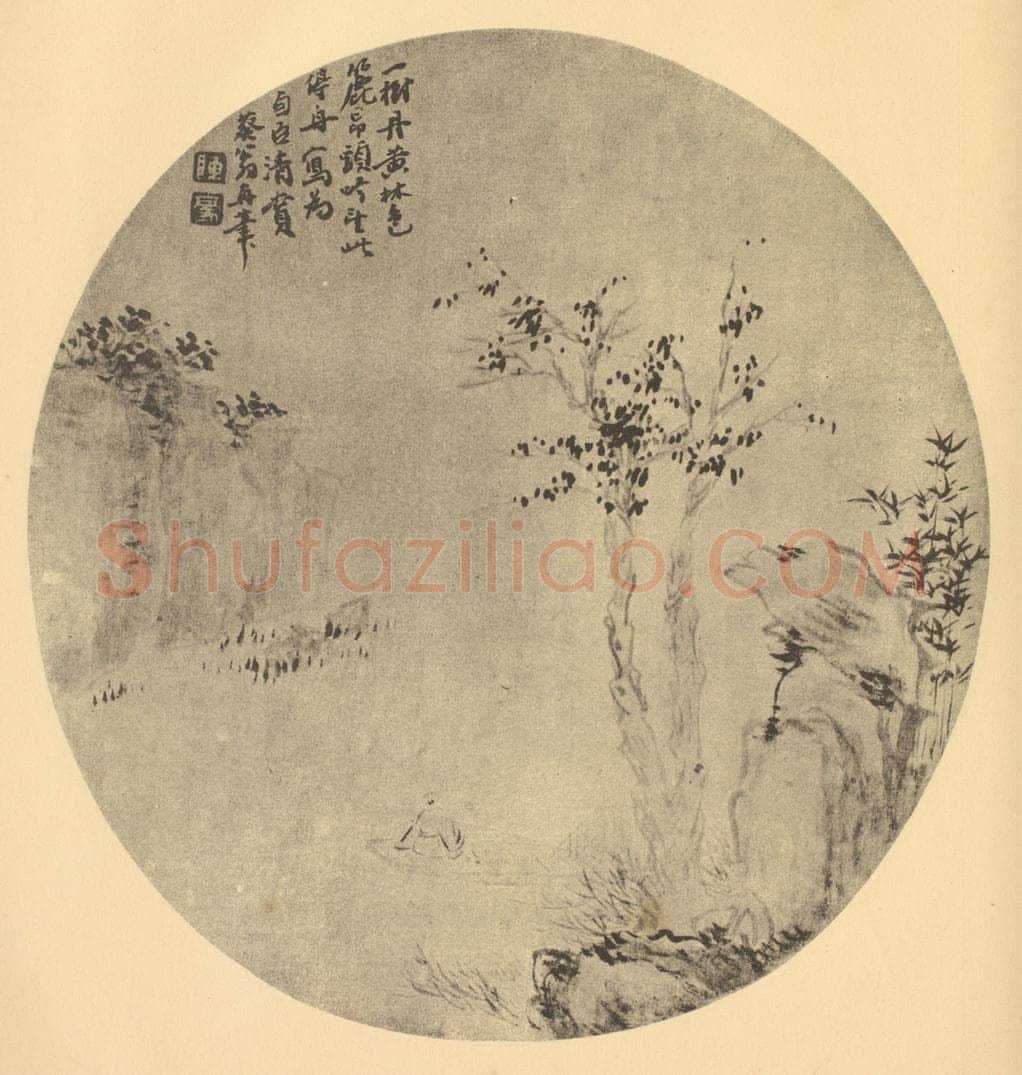 清 陈豪《山水扇面图（五）》国画作品