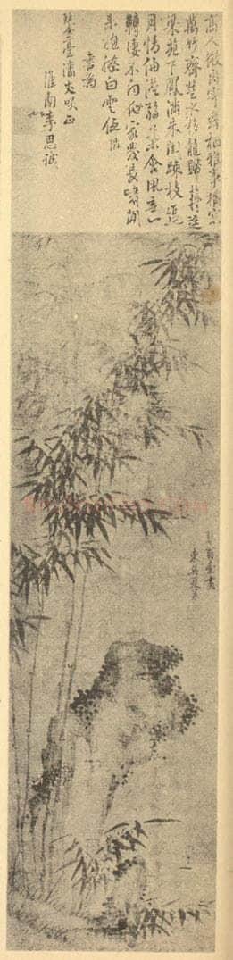 明 夏㫤《竹石》国画作品
