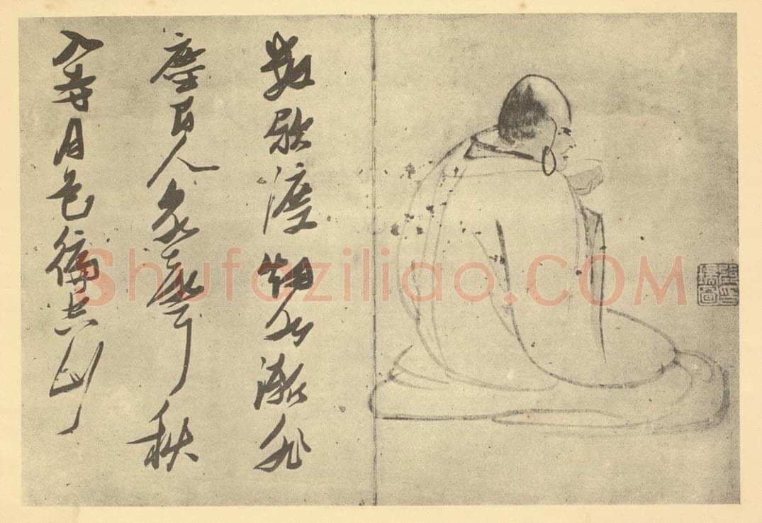 明 张瑞图《画罗汉图（六）》国画作品