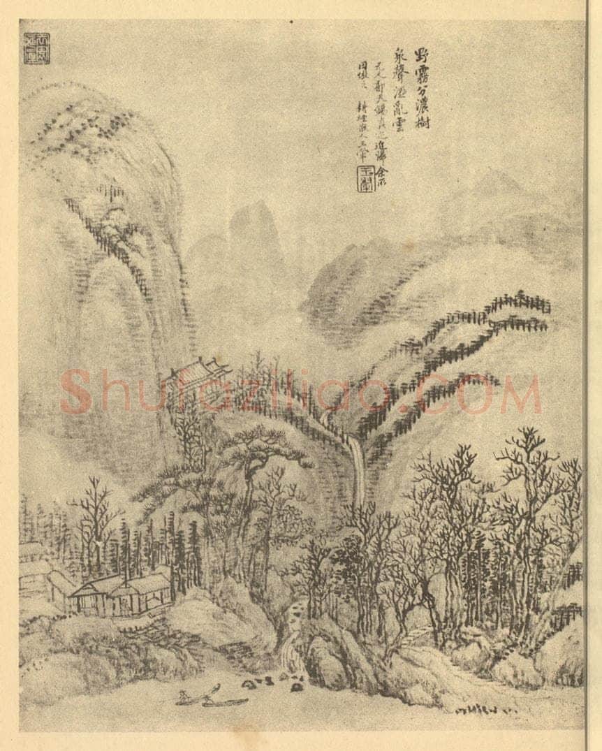 清 王翚《山水图(二十八)》国画作品