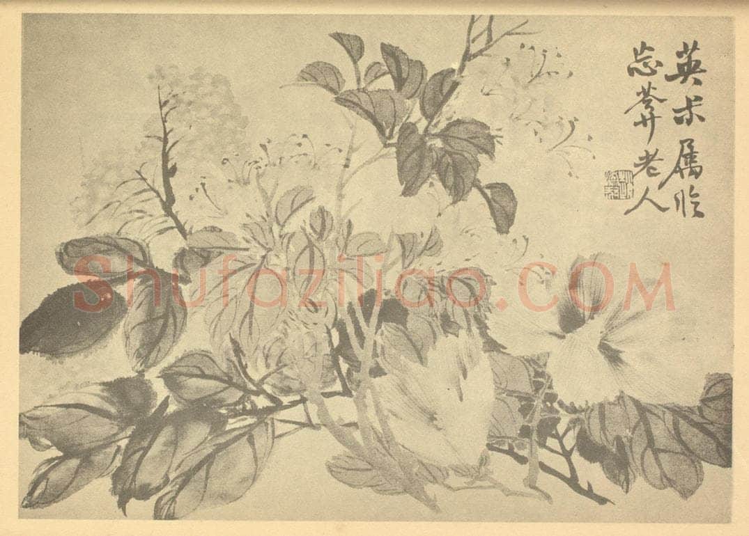 清 赵之谦《杂花》国画作品