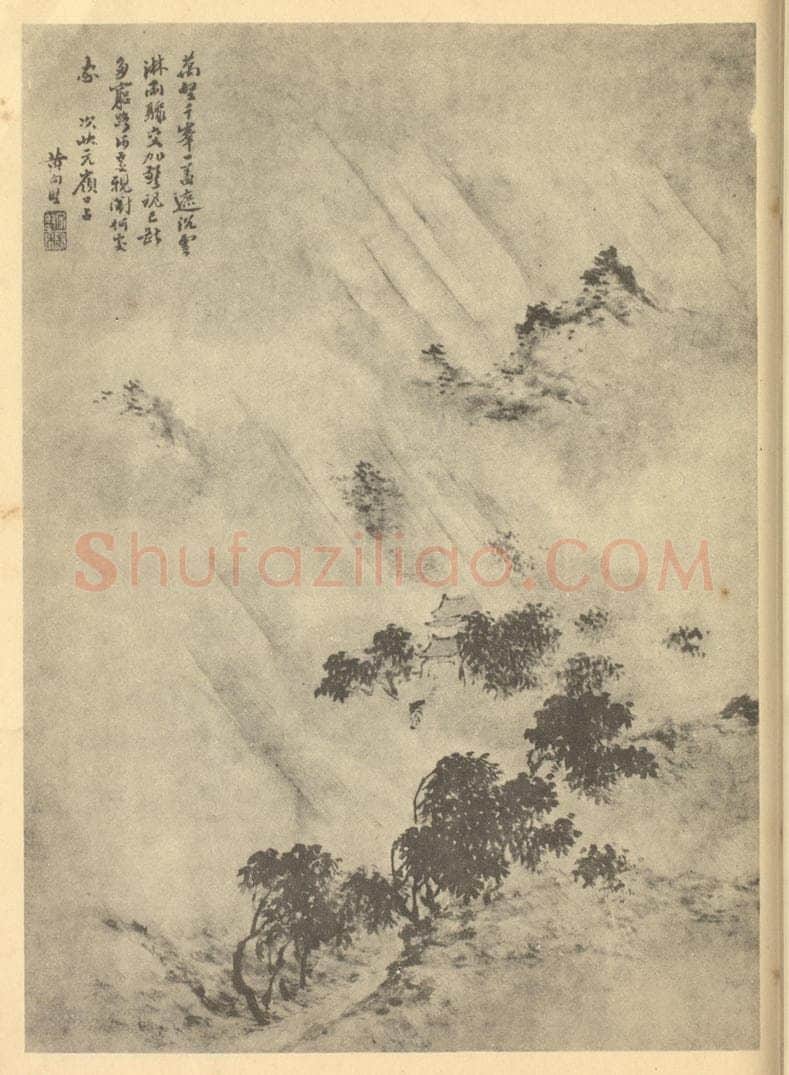 清 黄向坚《山水图（三）》国画作品