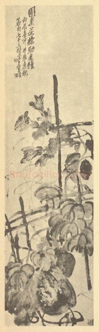 清 吴昌硕《果瓜图》国画作品