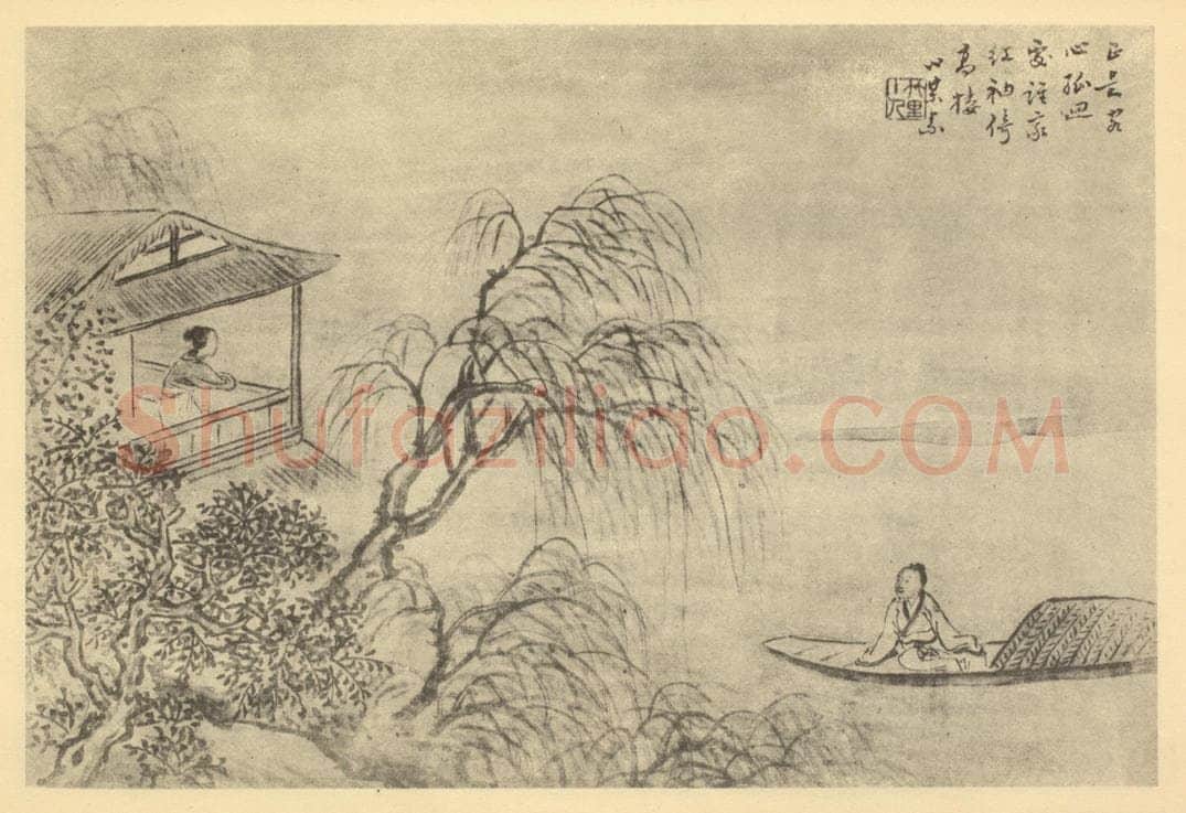 清 王素《画人物图（六）》国画作品