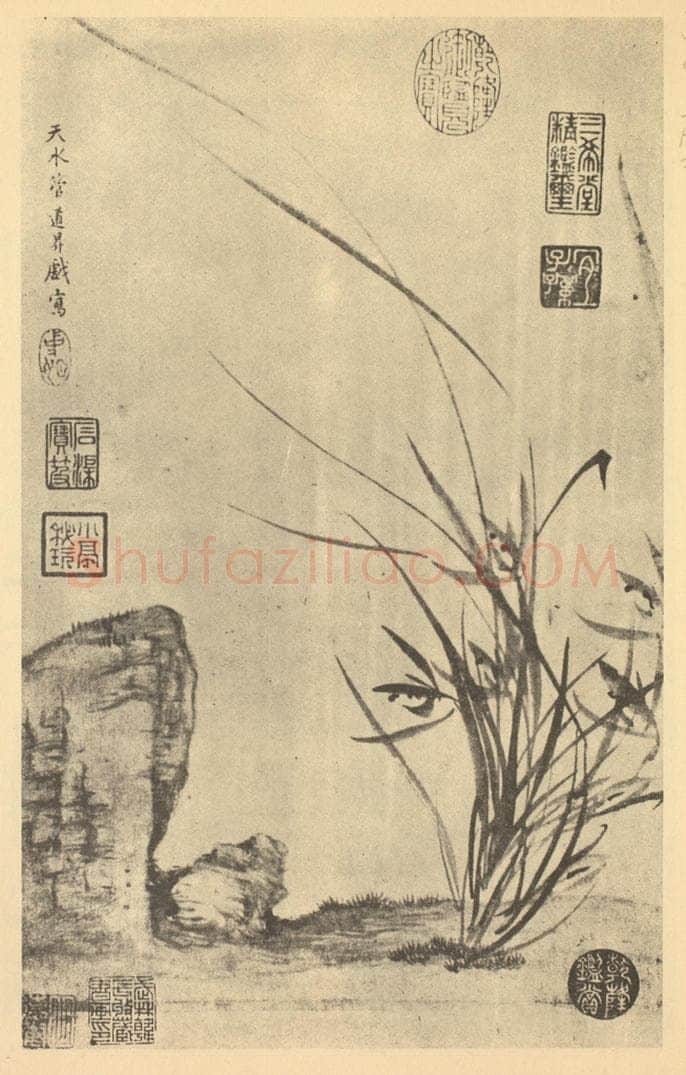 元 管道升《兰石图》国画作品