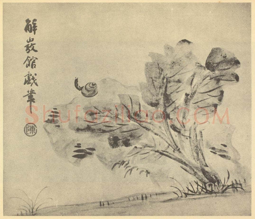 清 陈豪《蜗牛图》国画作品