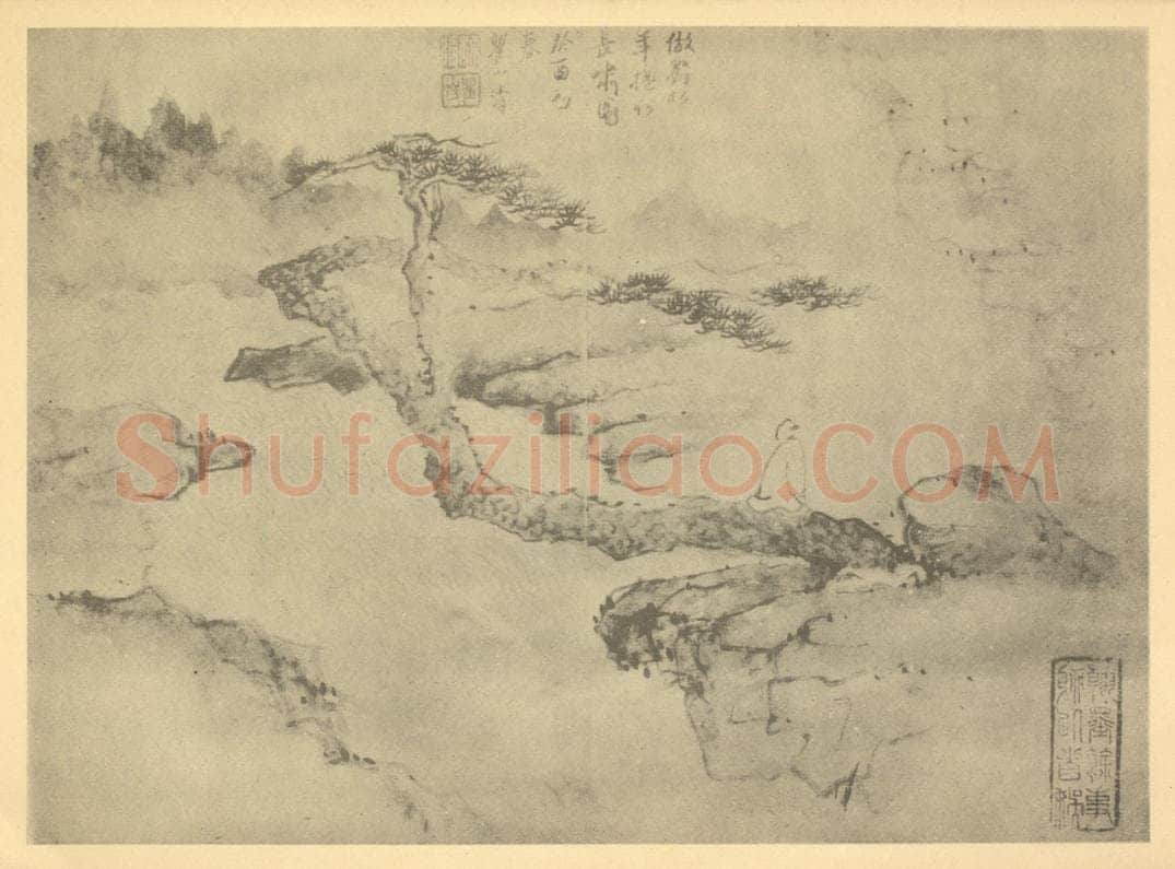 清 梅清《山水图（三十六）》国画作品